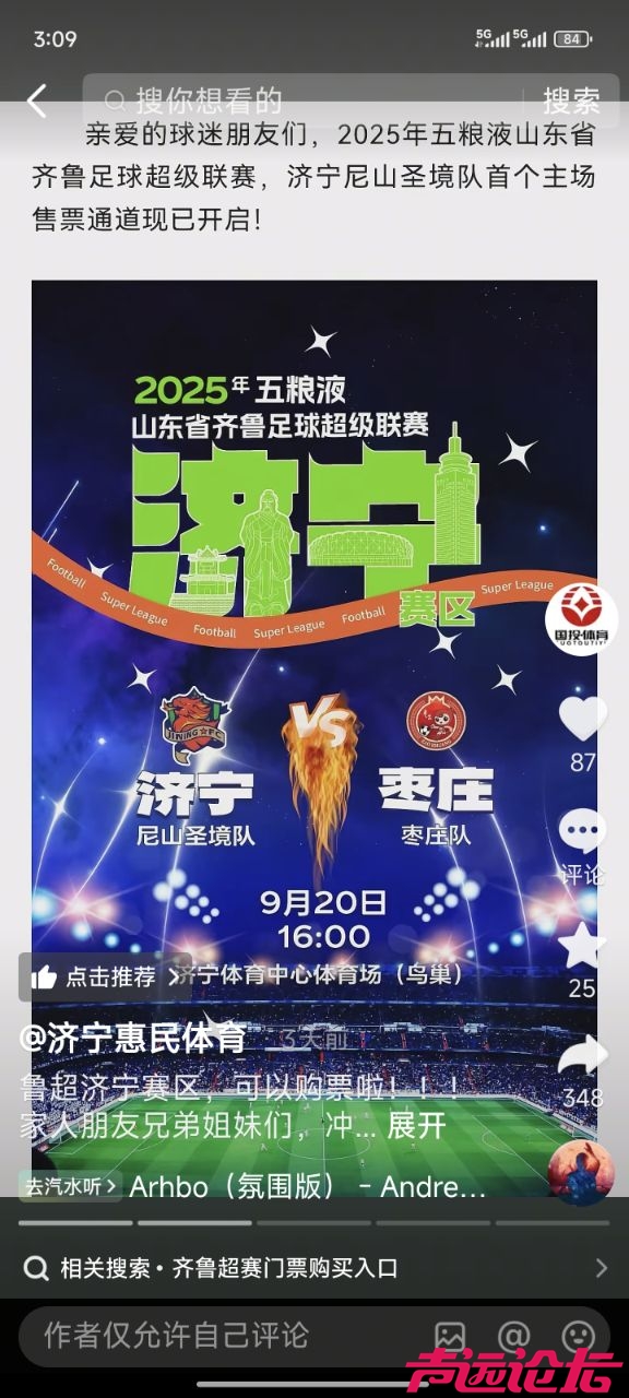 20250917151742front2_0_515_FvgonIu35ql6SC_GdbgGHpzOJBvz.jpg