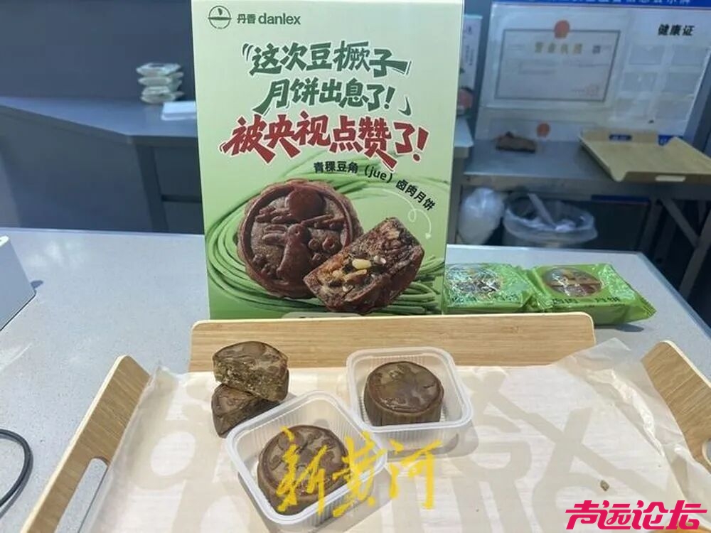 多店售罄！这款“硬控”山东人的月饼，在济南卖爆了！-2.jpg