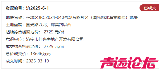 占地约36亩，设计居住352户！济宁任城区再添一商住项目-16.jpg