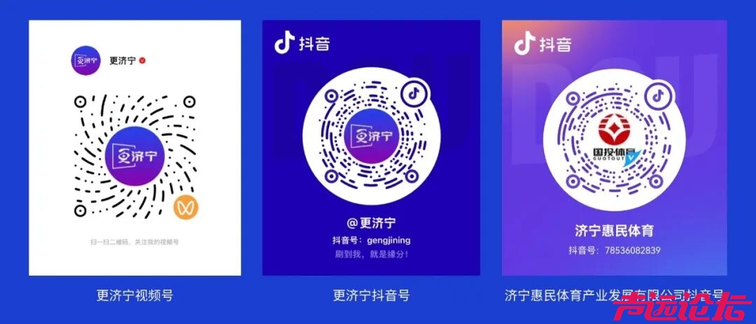 直播通道 | 2025年五粮液山东省齐鲁足球超级联赛-1.jpg