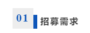山推杯·2025济宁太白湖半程马拉松等你来守护-2.png