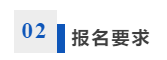 山推杯·2025济宁太白湖半程马拉松等你来守护-4.png
