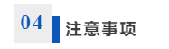 山推杯·2025济宁太白湖半程马拉松等你来守护-7.png