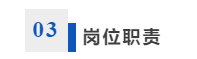 山推杯·2025济宁太白湖半程马拉松等你来守护-6.png