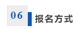 山推杯·2025济宁太白湖半程马拉松等你来守护-9.png