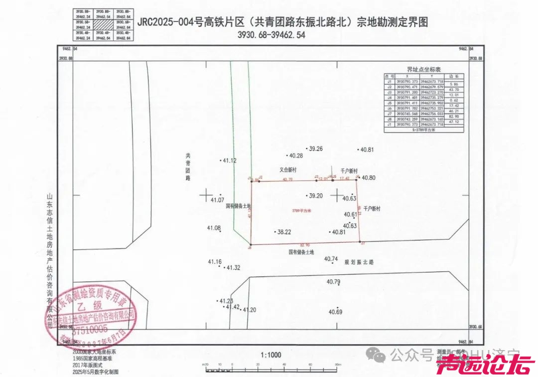 占地约5.7亩！济宁市任城区一商业项目地块建设用地规划获批-3.jpg