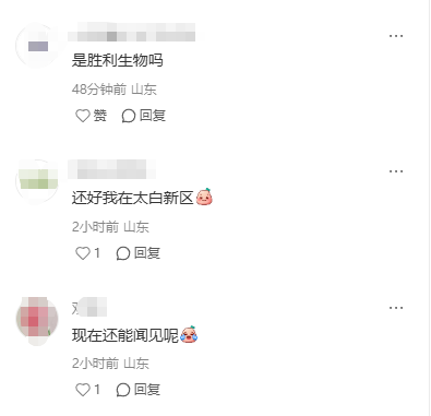 wechat_2025-09-21_113123_641.png