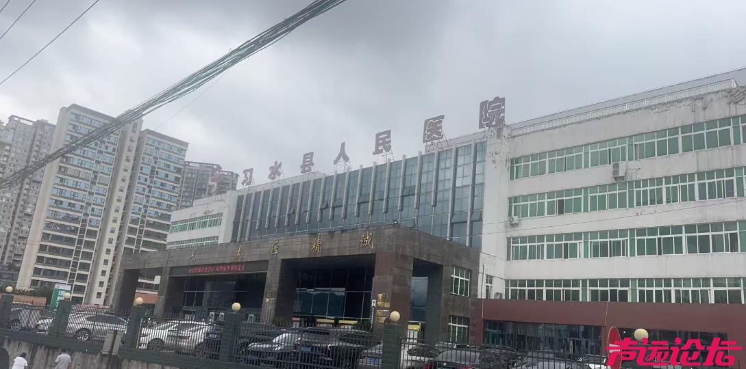 习水多名儿童疑食物中毒，贵州省疾控中心派工作组现场处置-2.jpg