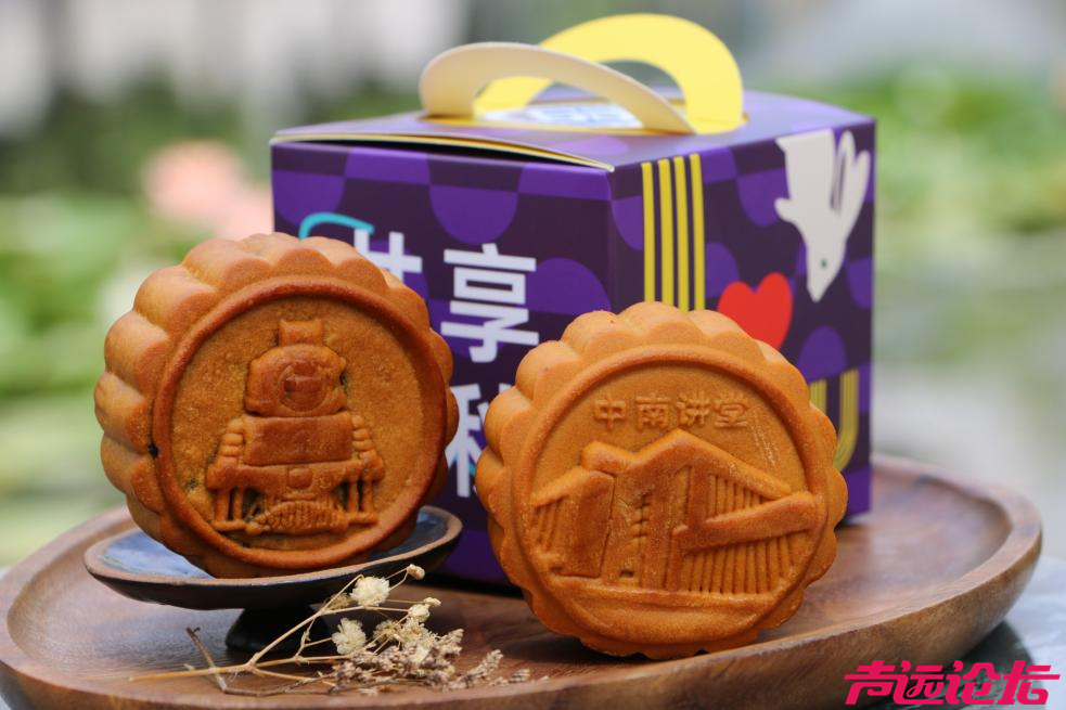 山东大学官宣免费发月饼，超7万学子人人有份！多所大学专属月饼来了-2.jpg