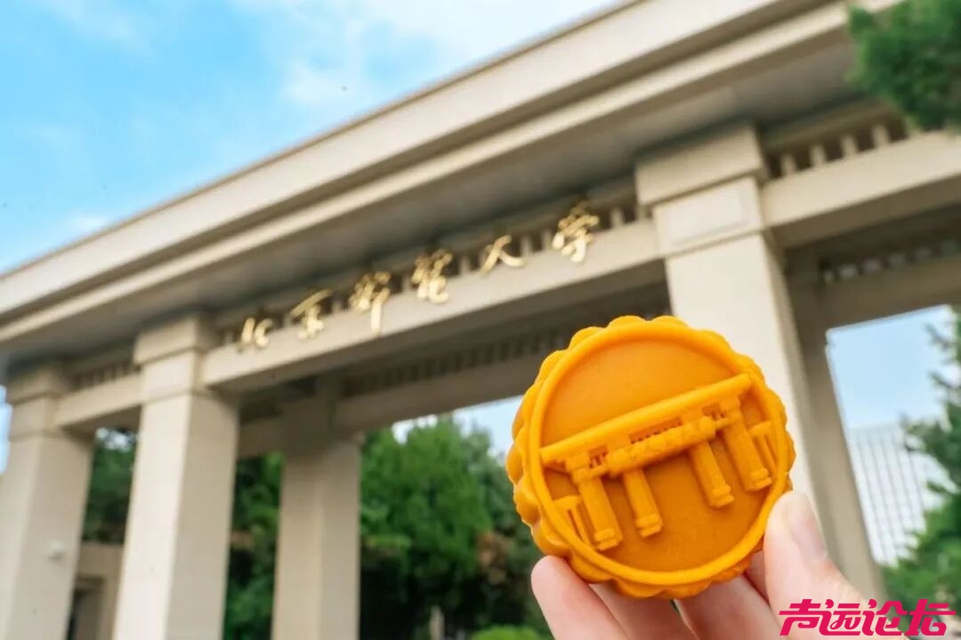山东大学官宣免费发月饼，超7万学子人人有份！多所大学专属月饼来了-5.jpg