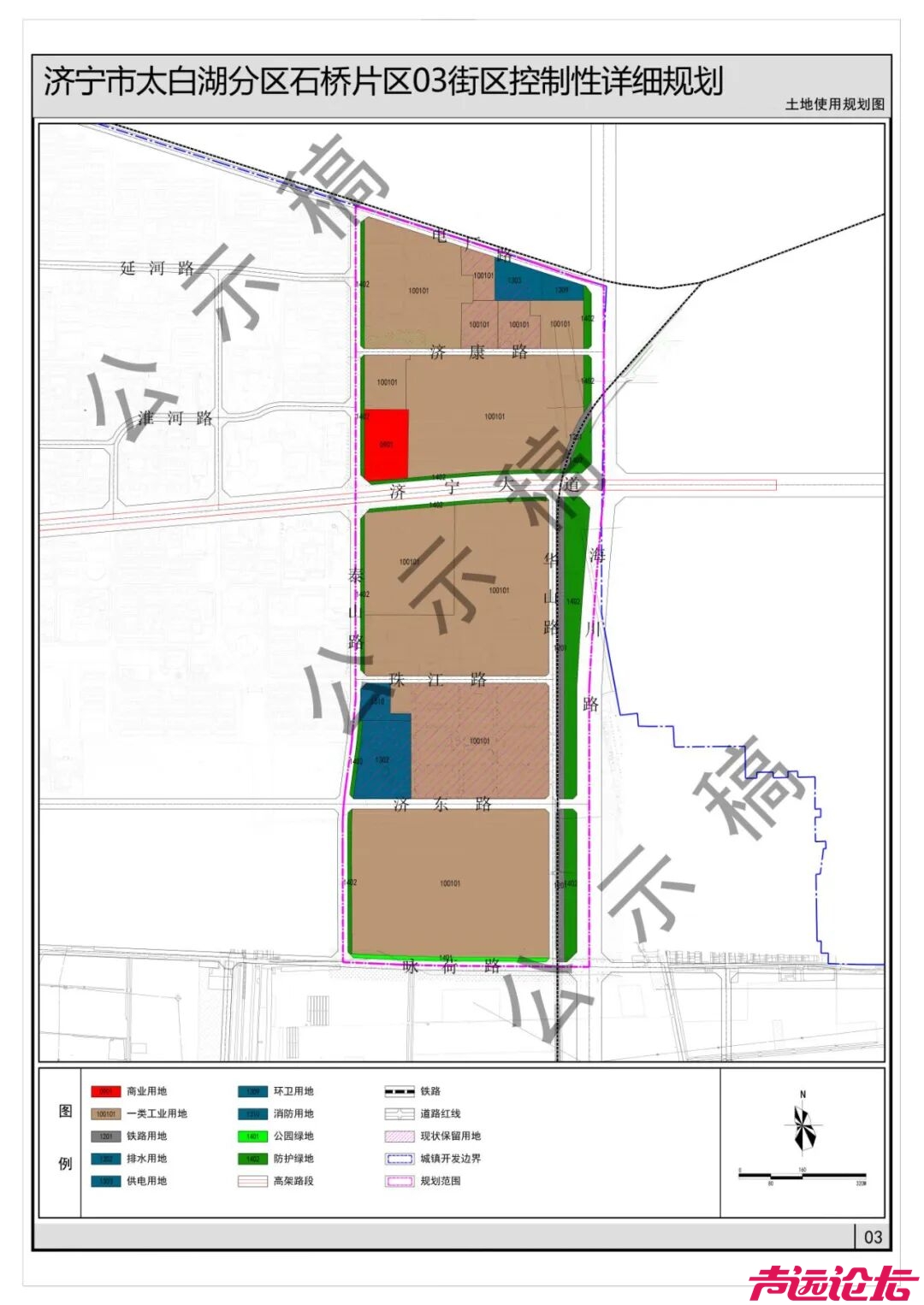 占地108.72公顷！济宁市太白湖分区石桥片区03街区控制性详细规划出炉-1.jpg