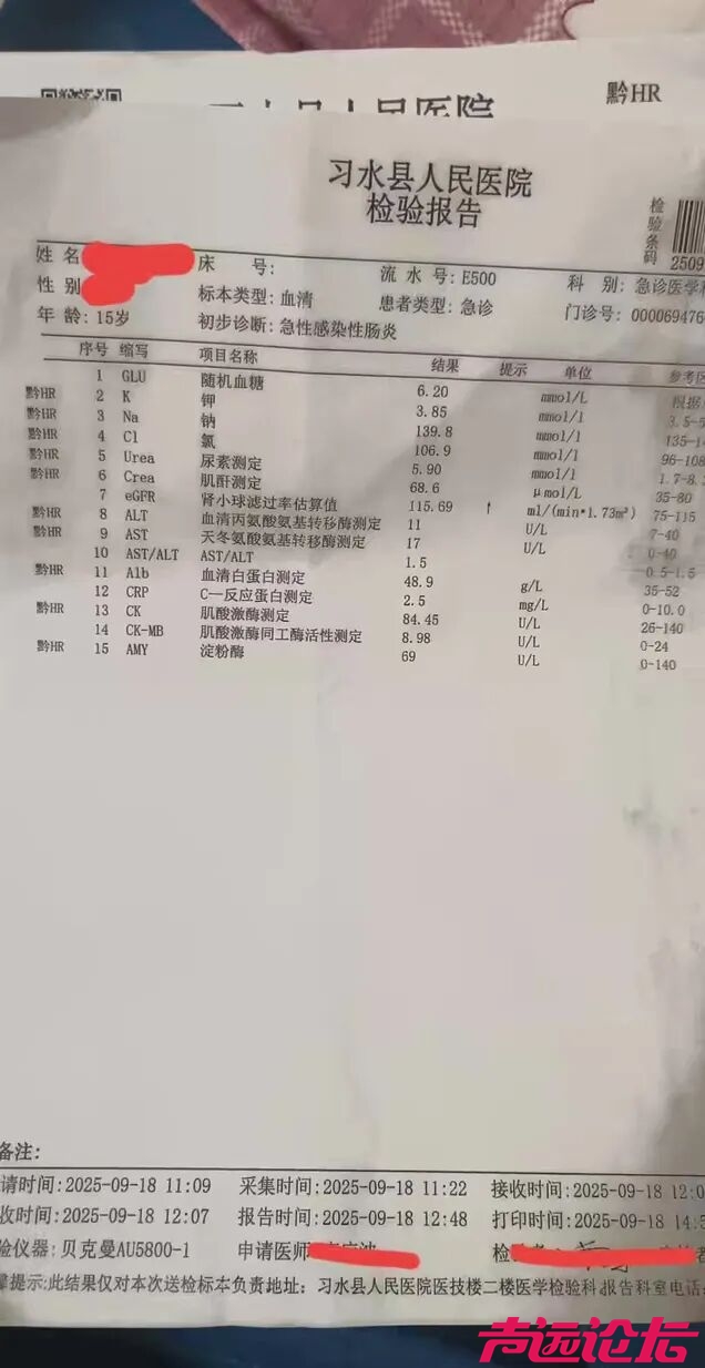 89名学生和10名学龄前儿童食物中毒-2.jpg