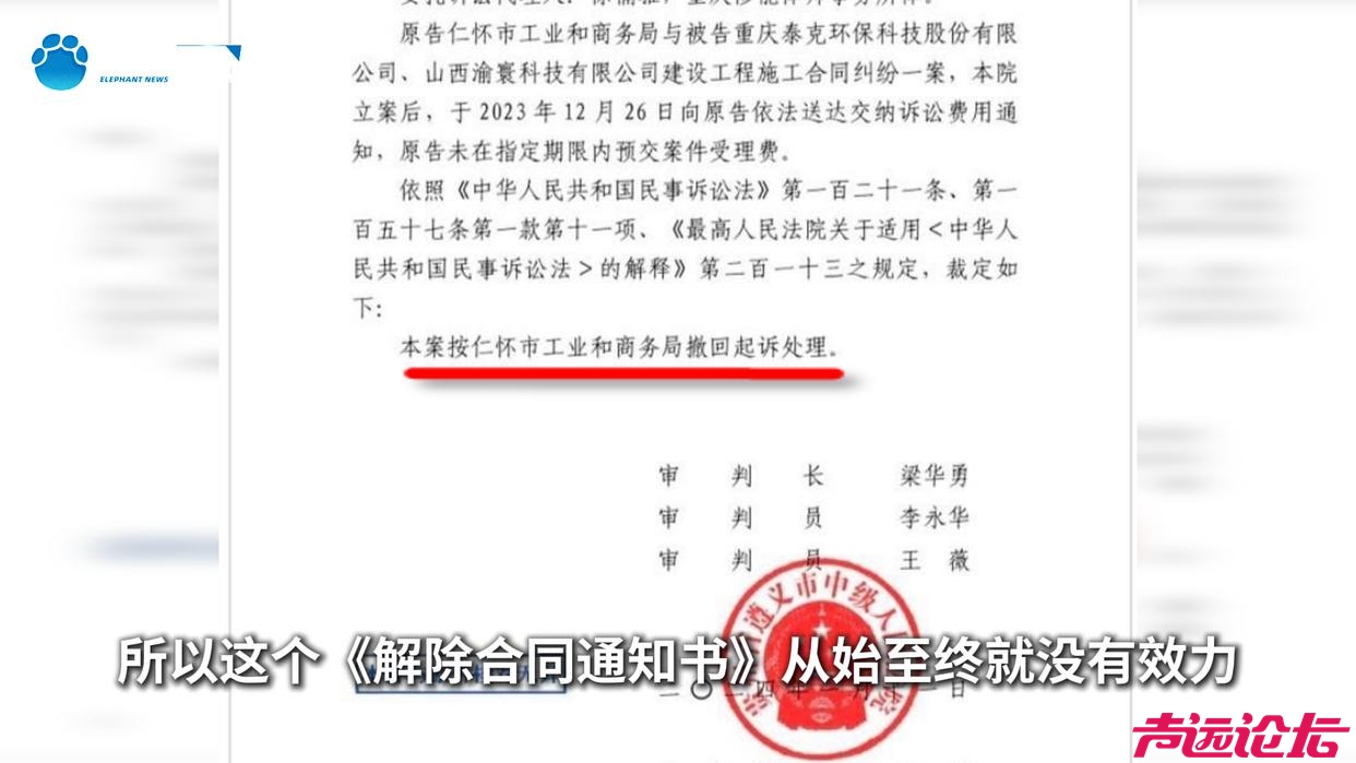 饭刚做好被连锅端走 在茅台镇投资8亿建厂遭强行接管，现在地方政府那么霸气了？-10.jpg