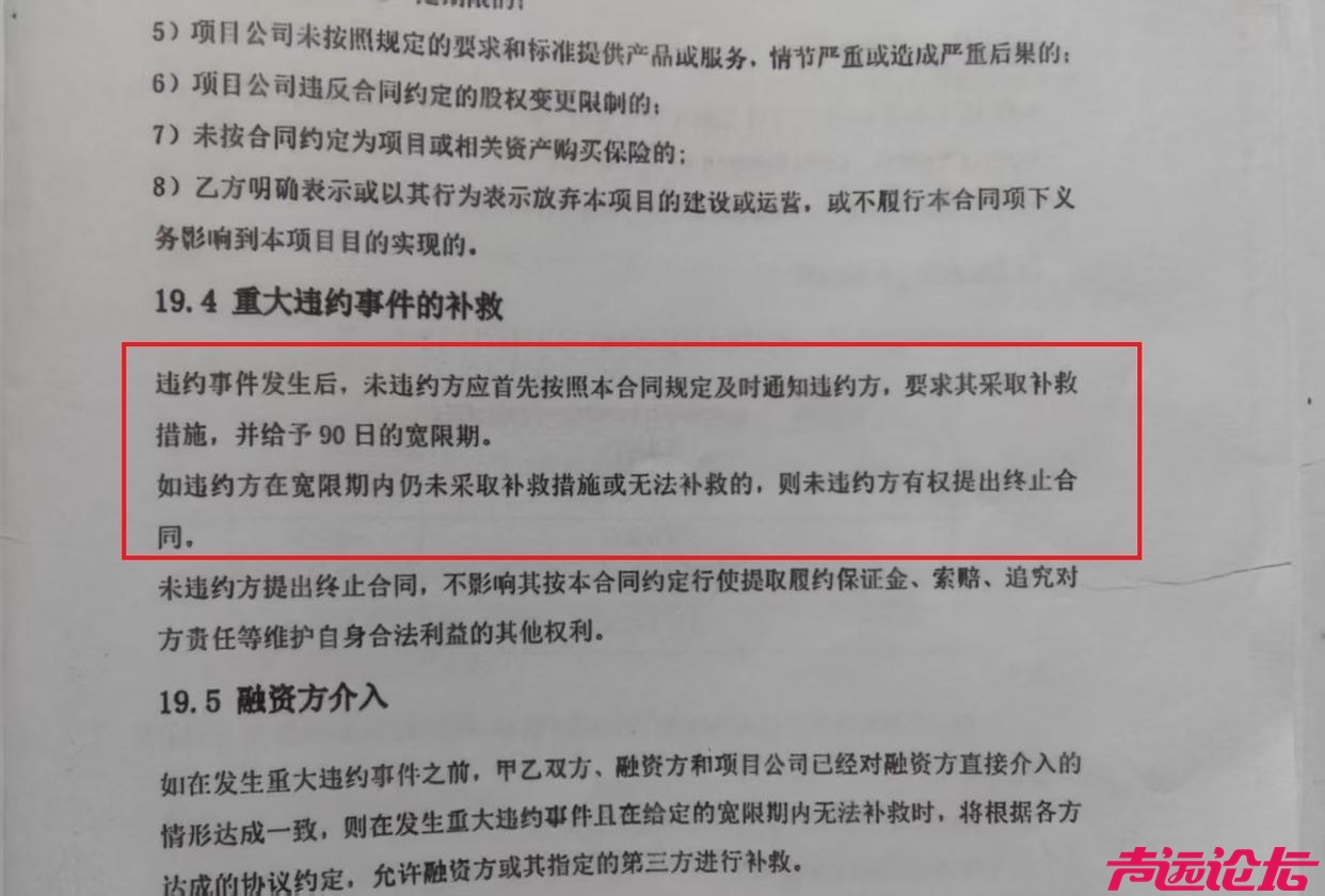 饭刚做好被连锅端走 在茅台镇投资8亿建厂遭强行接管，现在地方政府那么霸气了？-7.jpg