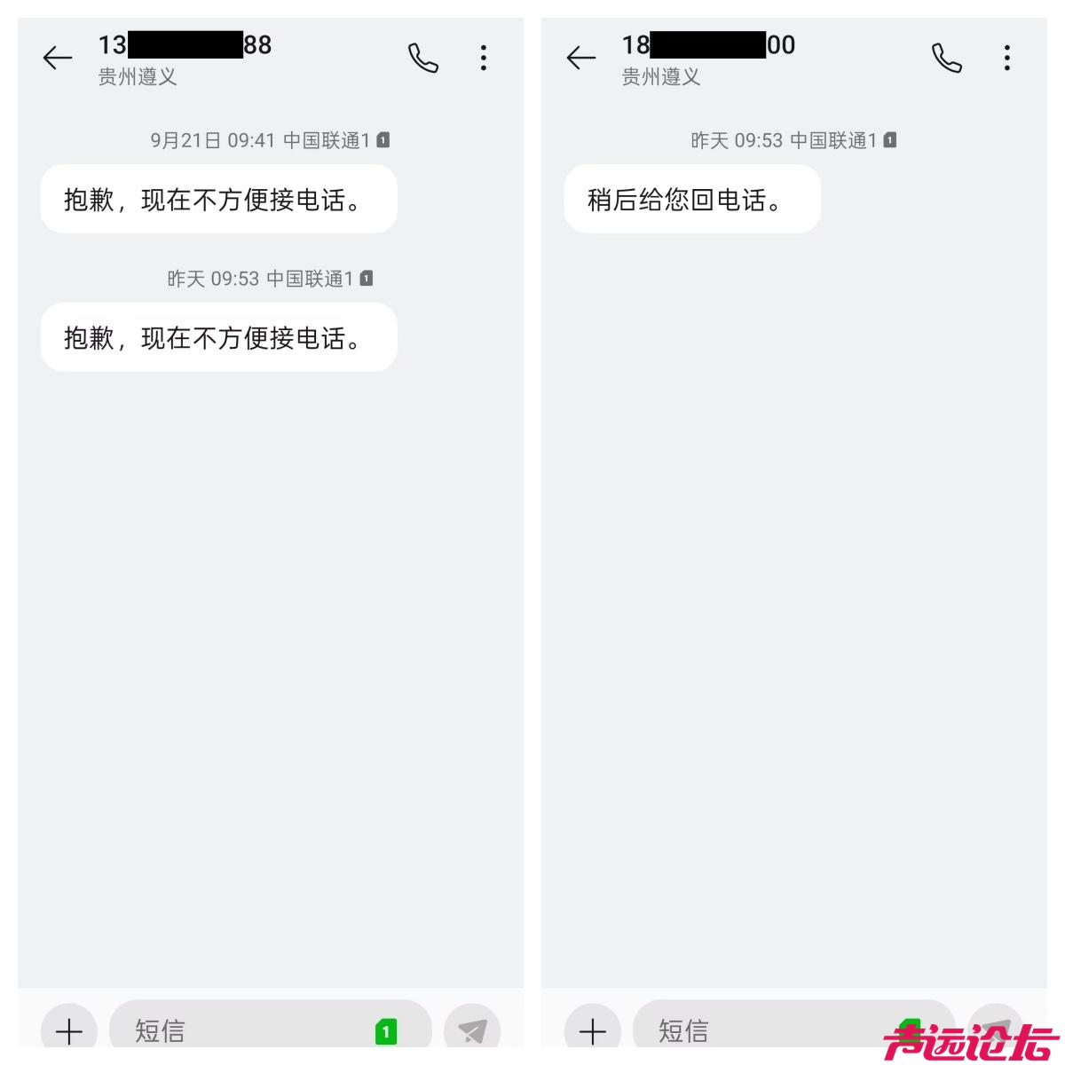 饭刚做好被连锅端走 在茅台镇投资8亿建厂遭强行接管，现在地方政府那么霸气了？-13.jpg