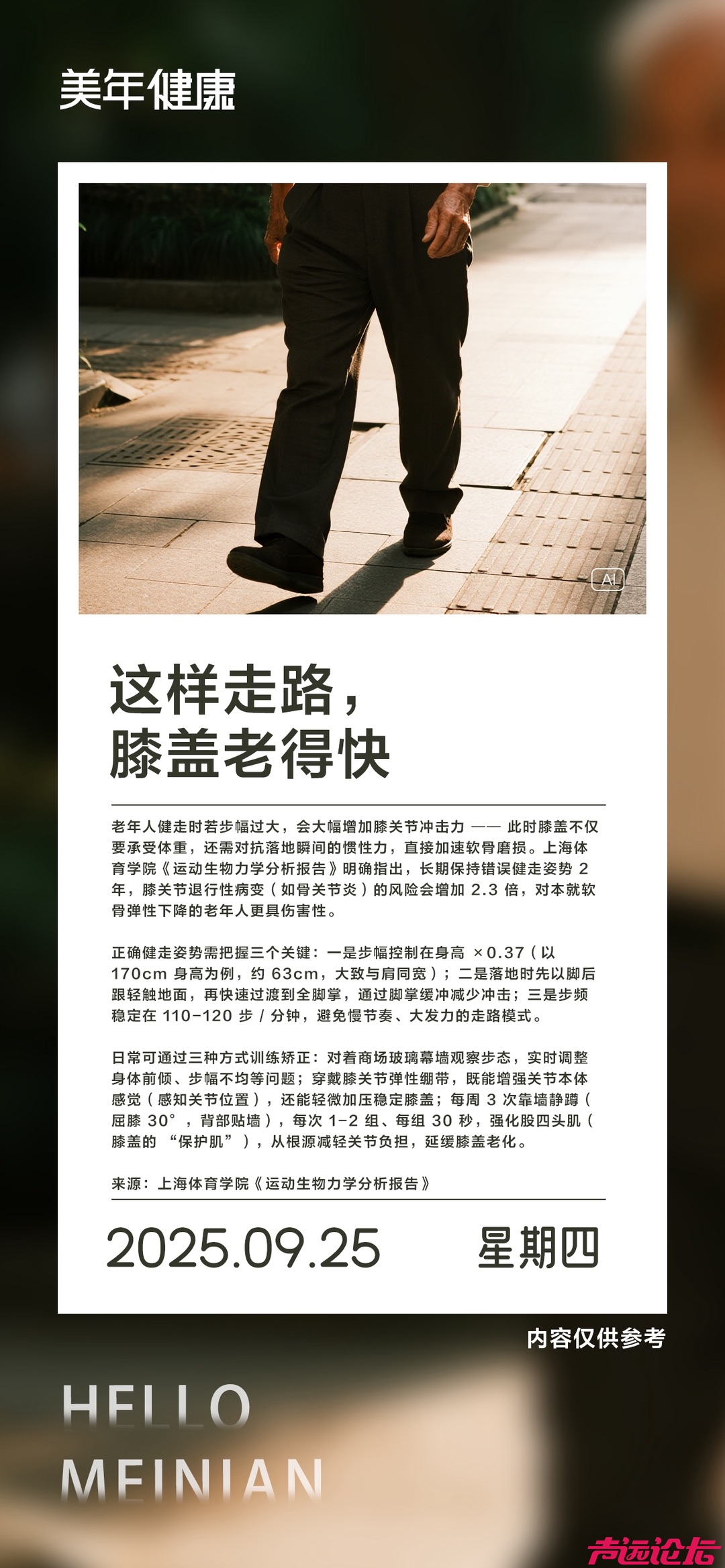 20250925075816front1_0_618041_Ft7DUqGijYX2w96QzXV9RckuMcHV.jpg