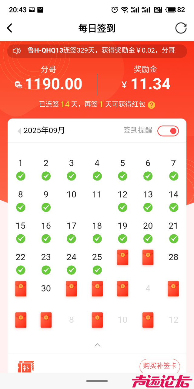 20250925204348front2_0_1223_FmYYYoK5X0jQjNYAj3bR7THX2Nq2.png