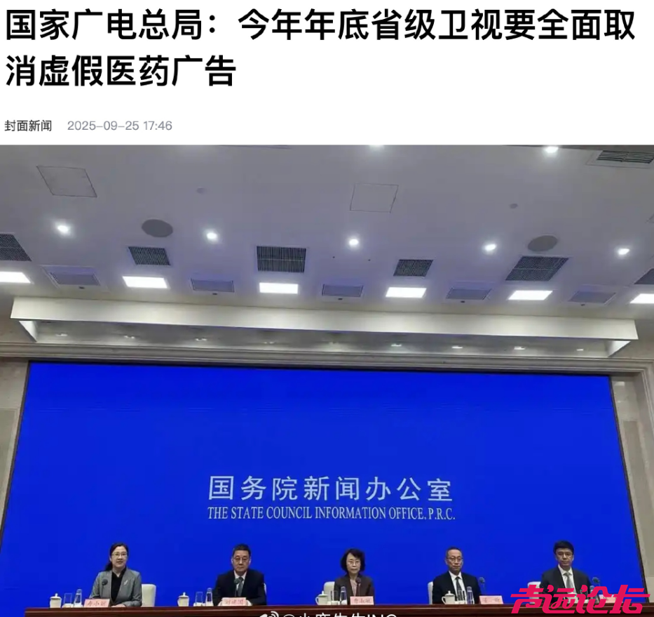 微信图片_20250926103415.png