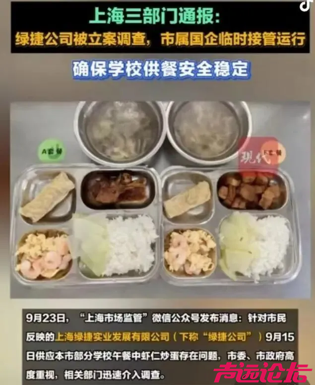 微信图片_20250928091724_4135_13.png