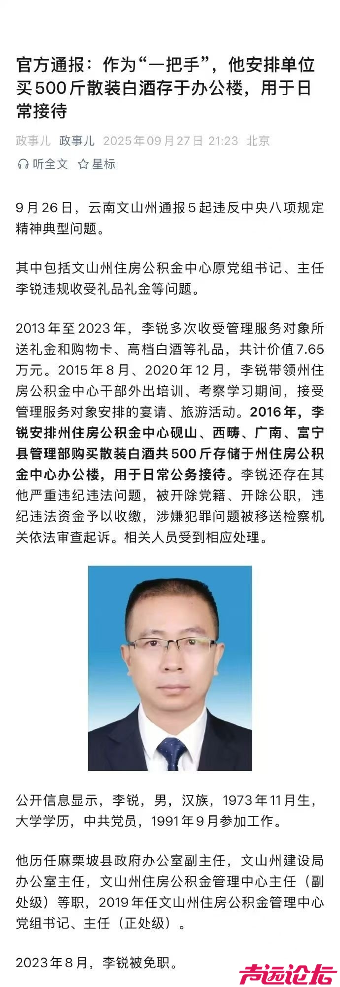 008sDVsTly1i5tkip3hkoj30j61jkq8g.jpg