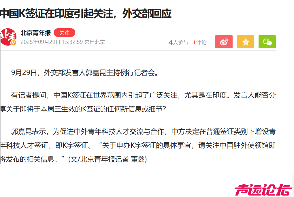 微信图片_20250929162541_4289_13.png