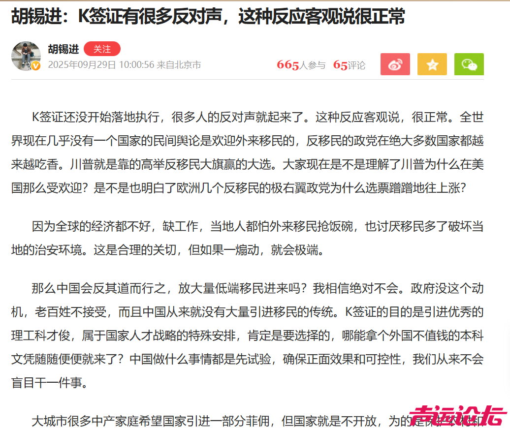 微信图片_20250929163725_4293_13.png