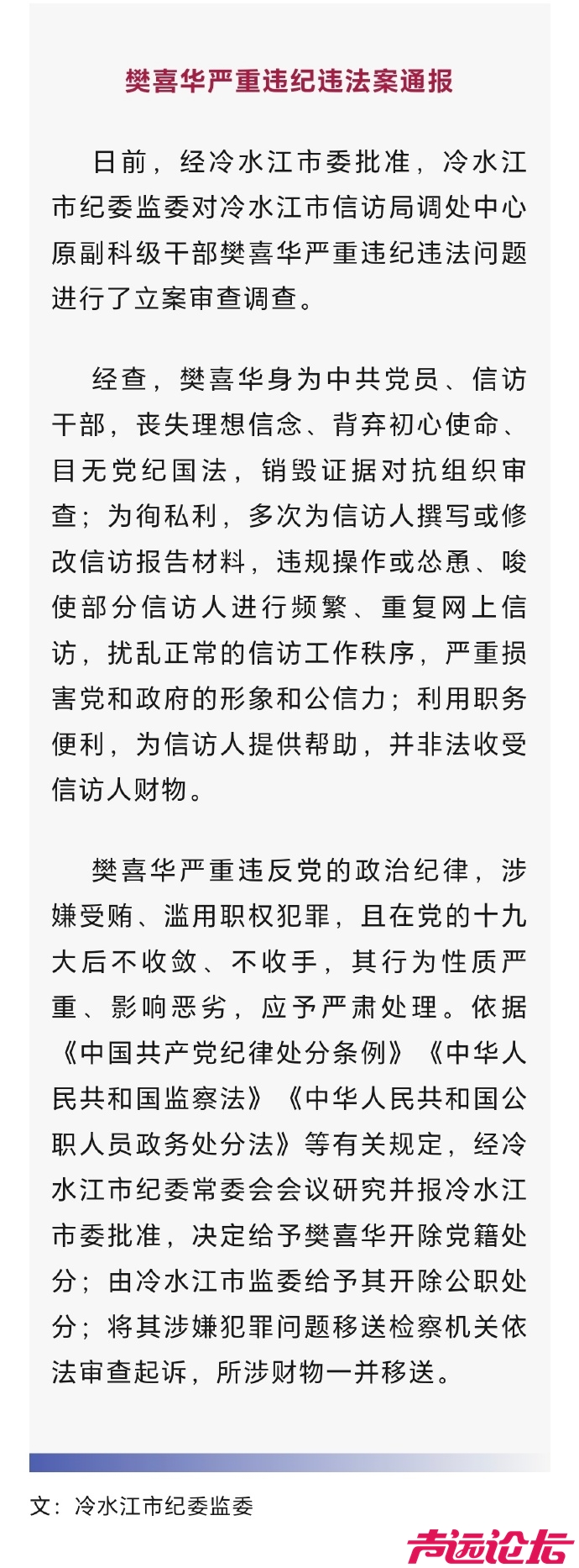 最近这么明目张胆了吗-1.jpg