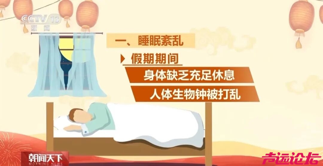 “医生建议上班前三天少干活”引热议！网友：你别光推给我啊-2.jpg