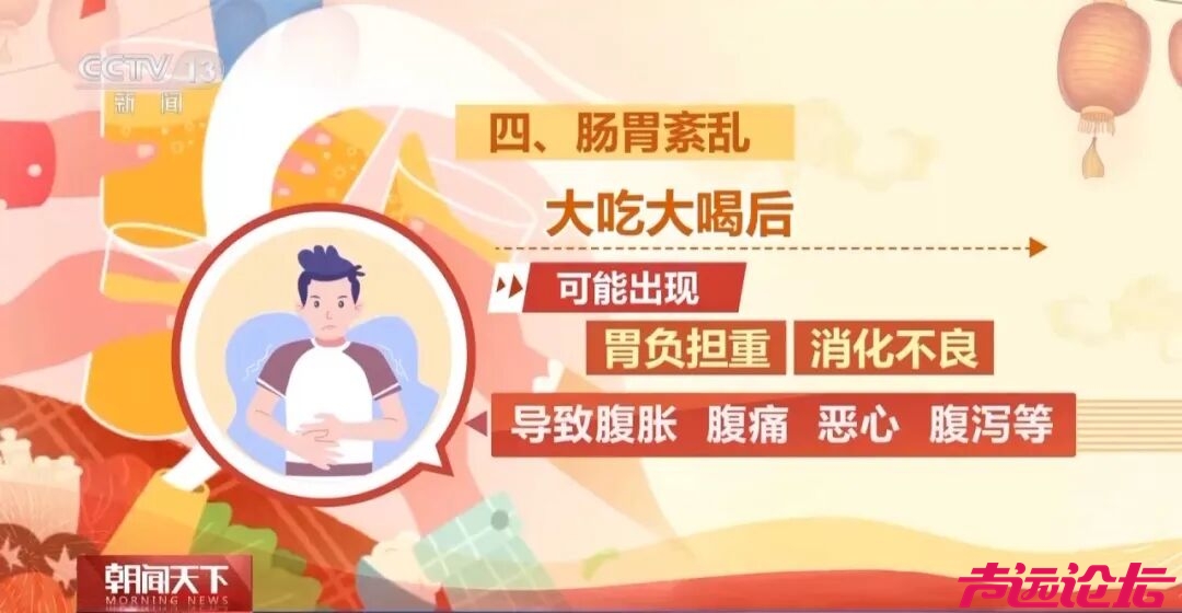 “医生建议上班前三天少干活”引热议！网友：你别光推给我啊-5.jpg