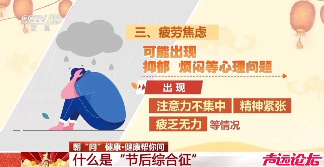 “医生建议上班前三天少干活”引热议！网友：你别光推给我啊-4.jpg