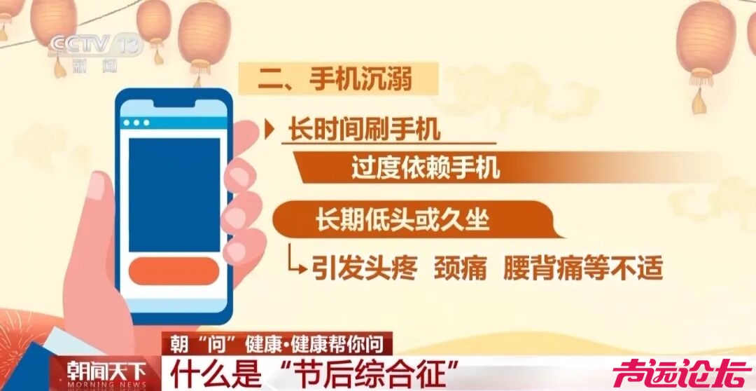 “医生建议上班前三天少干活”引热议！网友：你别光推给我啊-3.jpg