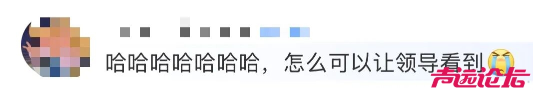 “医生建议上班前三天少干活”引热议！网友：你别光推给我啊-9.jpg