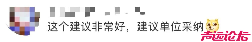“医生建议上班前三天少干活”引热议！网友：你别光推给我啊-8.jpg