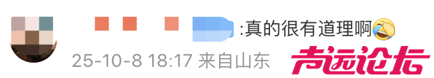 “医生建议上班前三天少干活”引热议！网友：你别光推给我啊-7.jpg