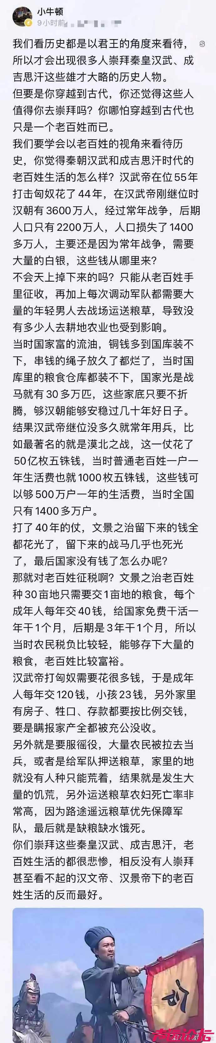 我是穿越来的-1.jpg
