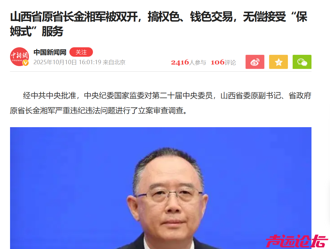 微信图片_20251011084552_4626_13.png