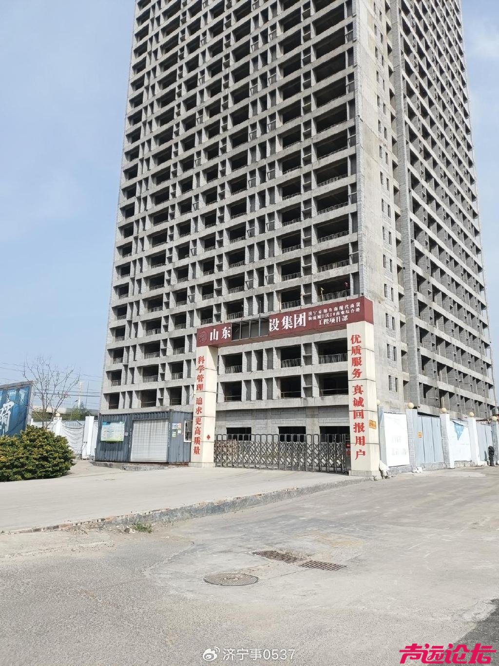 开发商“失联” 住建部门“协调中” 济宁这一烂尾楼业主何去何从？-3.jpg