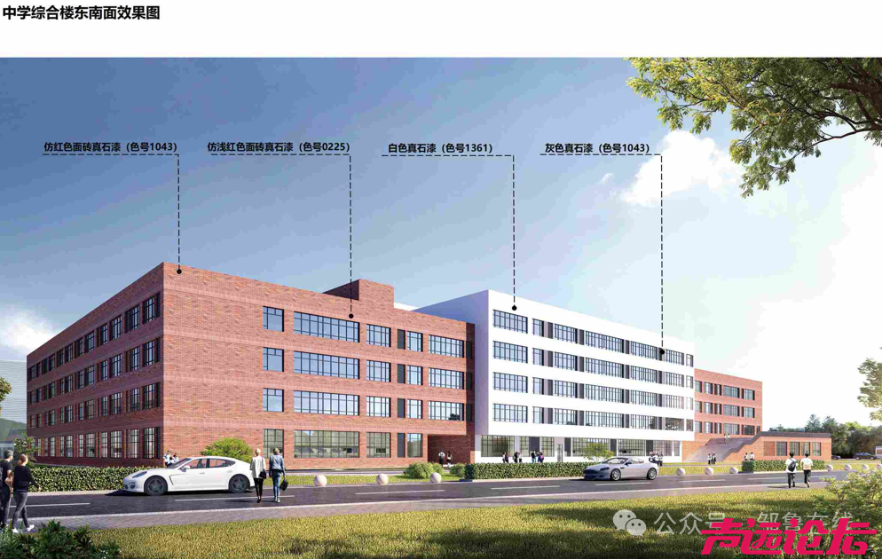 济宁将新建一所综合性学校-6.jpg