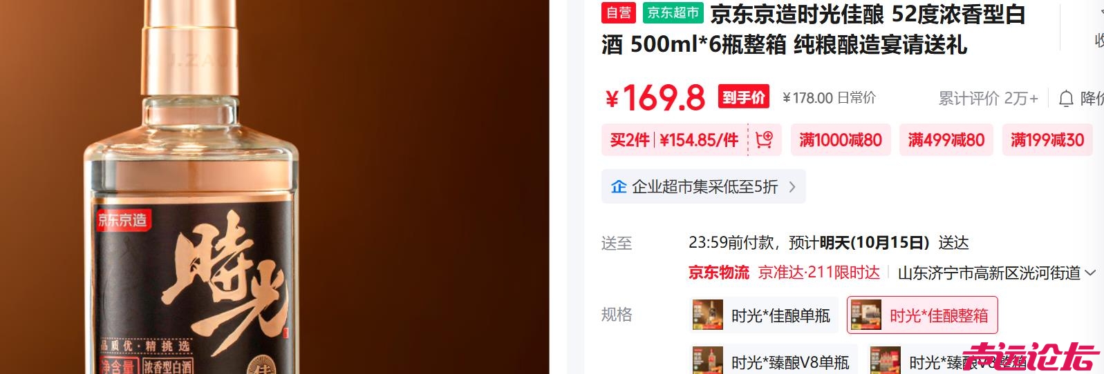 2222孙殿.jpg