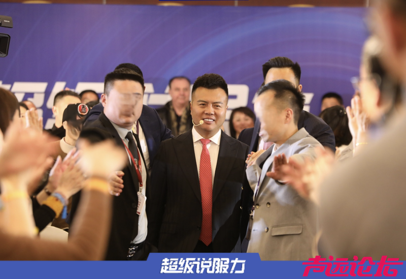 “成功学大师”，无期-1.jpg