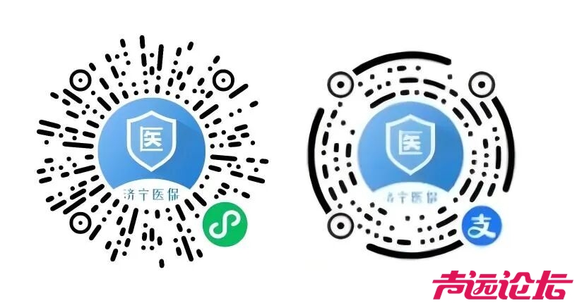 不涨价！2026年度济宁市城乡居民医保费开始缴费啦！-2.jpg