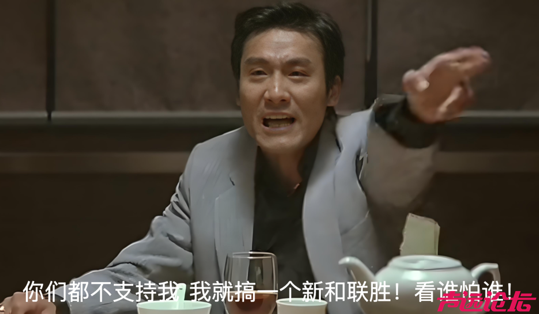 宗馥莉想搞一个新品牌，大D想搞一个“新和联胜”-3.jpg