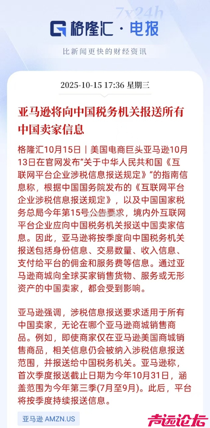 哇，这里做外贸的老熊小朋友也不少吧-1.jpg