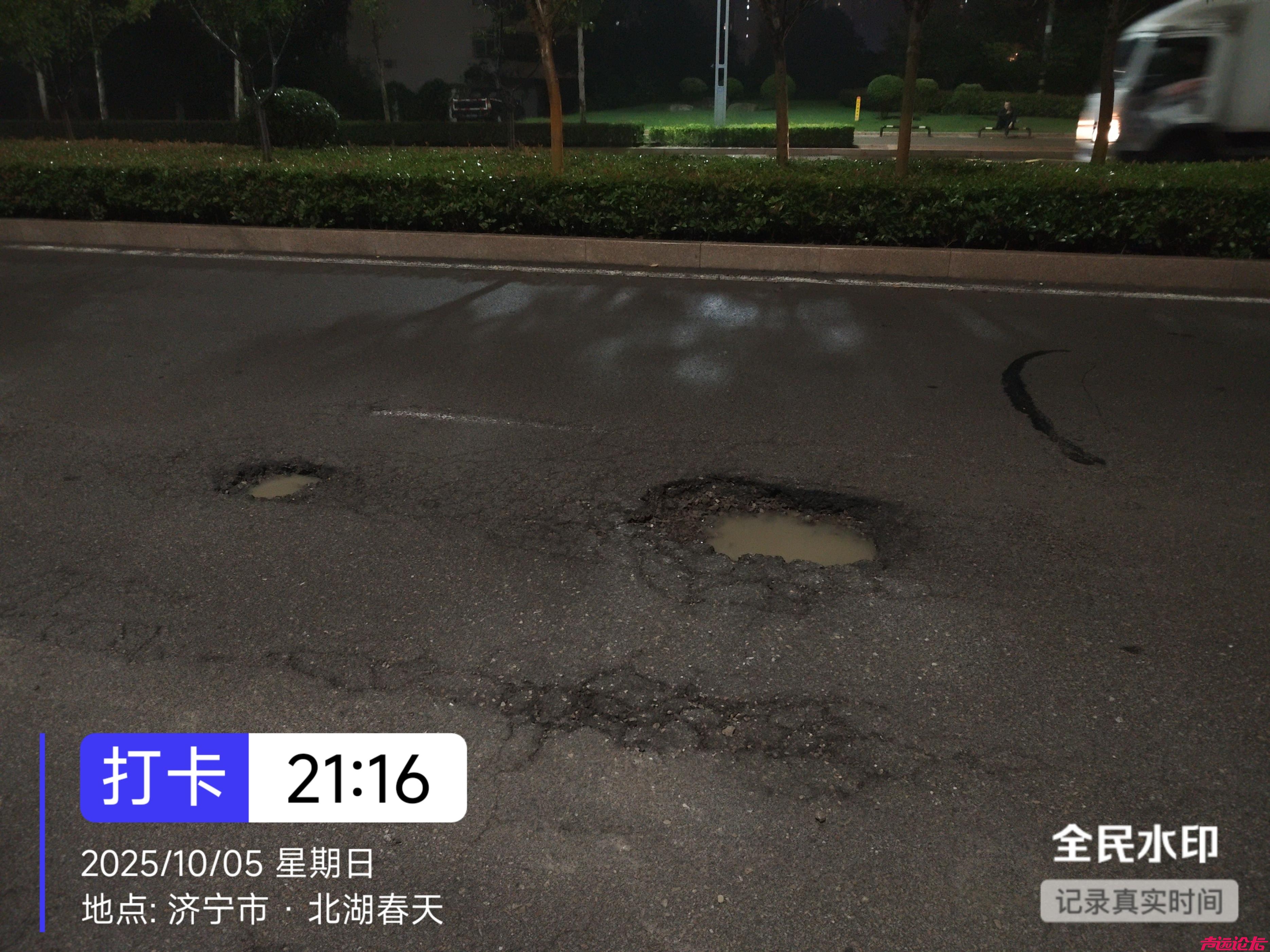 济宁太白湖新区一道路"坑"车又"坑"人，多车连续爆胎背后谁担责？-3.jpg