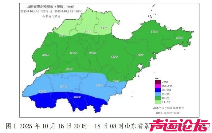 最新预报：明天起影响济宁！下半年来最强冷空气来了，大雨、降温齐上阵……-2.jpg