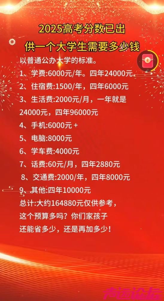 20251017105041front2_0_639810_FiyUZqCkvU35Un8FwLAwgaQTeYqO.jpg
