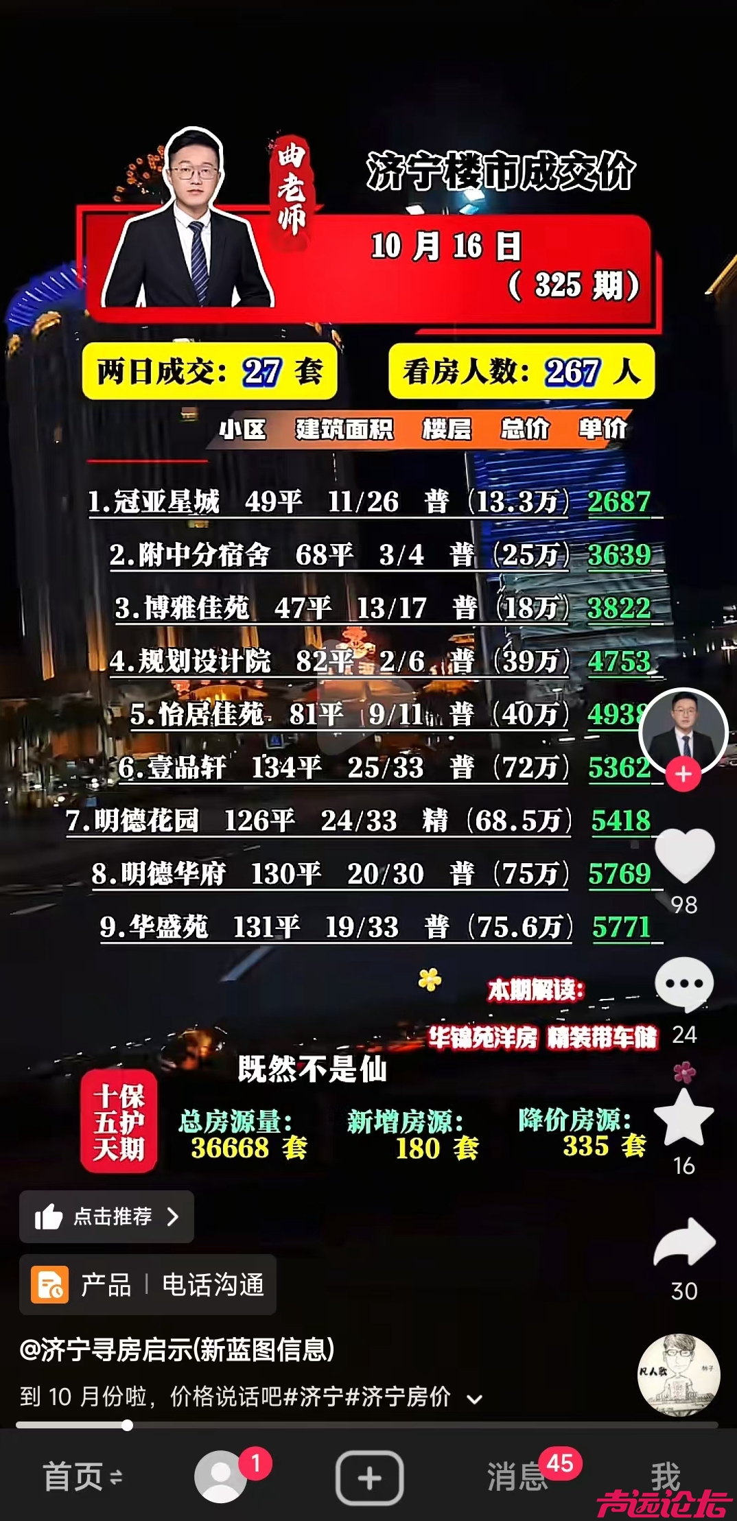 微信图片_20251017154358_971_12.jpg