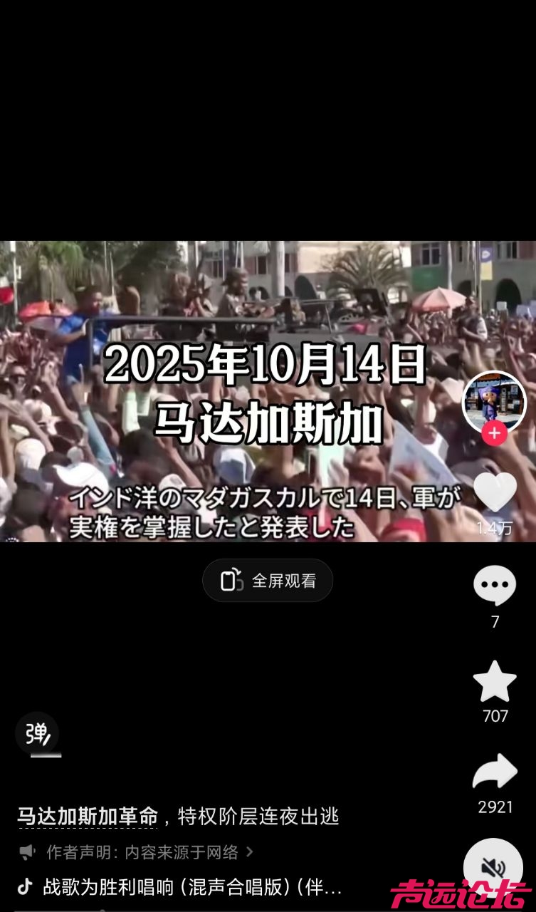 20251017214026front2_0_25565_Fp2JMhH7PhU_pYOjzYaxOgOGxgTx.jpg