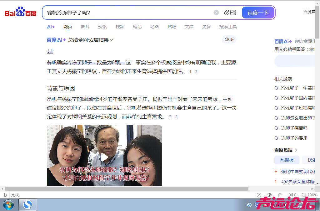 20251018145335front2_0_631829_FtqyXPJAWbwP8Q_PQBq8thpzzFrr.png