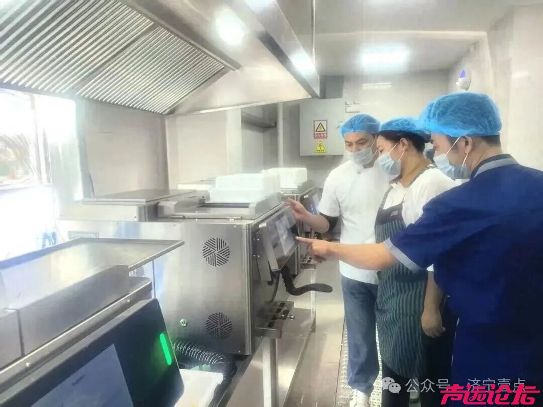 济宁首家国企智慧餐厅来啦！-1.jpg